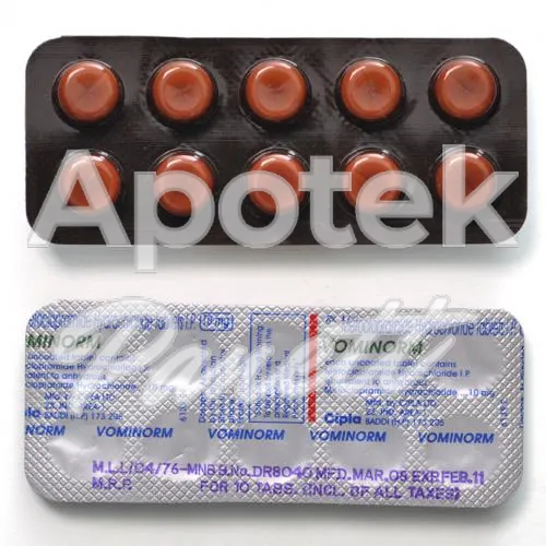 metoklopramid-without-prescription
